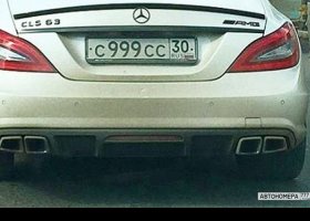 С999СС30