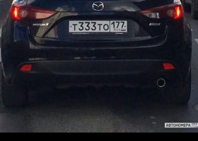 Т333ТО177