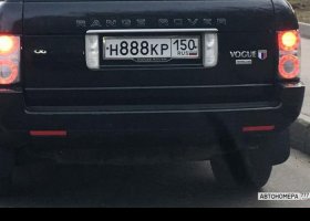 Н888КР150