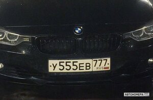 У555ЕВ777