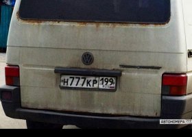 Н777КР199
