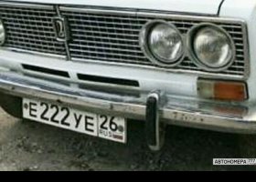 Е222УЕ26