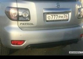 О777РМ26