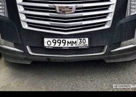 О999ММ30