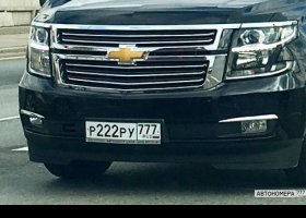 Р222РУ777