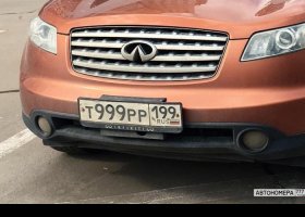 Т999РР199