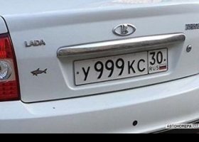 У999КС30