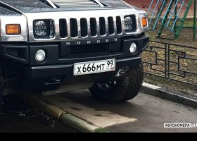 Х666МТ99