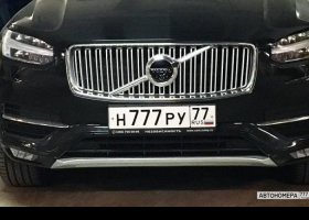 Н767РУ77