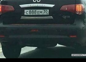 С888ЕМ30