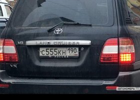 С555КН190