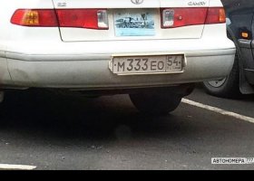 М333ЕО54