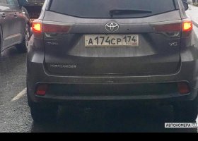 А174СР174