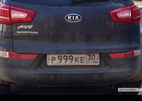 Р999КЕ30