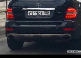 У111СВ150