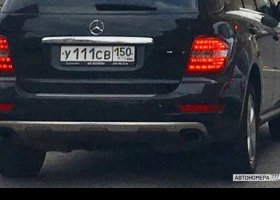 У111СВ150