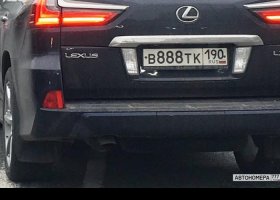В888ТК190