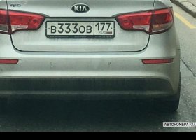 В333ОВ177
