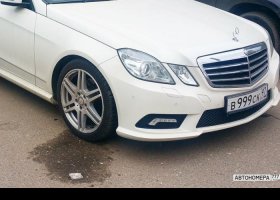 В999СК97