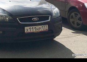 Х111НР177