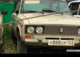У888ОР123