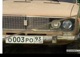 О003РО93