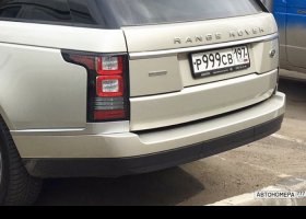 Р999СВ197