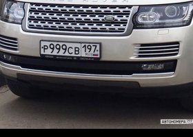 Р999СВ197
