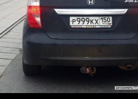 Р999КХ150