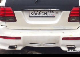 К666СМ199