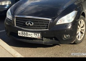 К888УС197