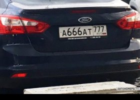 А666АТ777