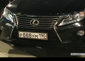 Р888УМ190