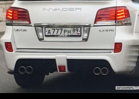 А777РН89