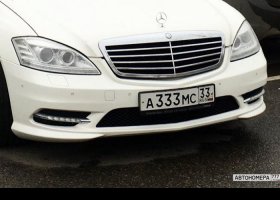 А333МС33