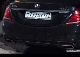 С777АУ777