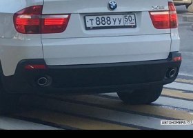 Т888УУ50