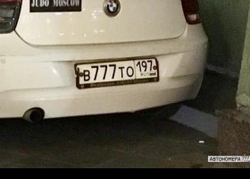 В777ТО197