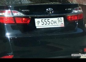 Р555ОН50
