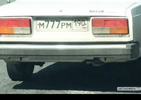 М777РМ190