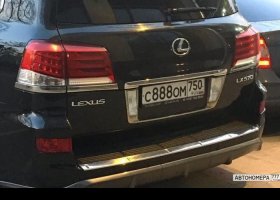 С888ОМ750