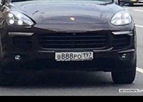 В888РО197