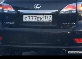 С777ЕК177