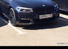 В999РС190