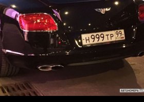 Н999ТР99