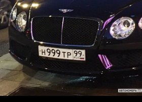 Н999СР99