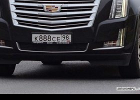 К888СЕ98
