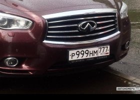 Р999НМ777