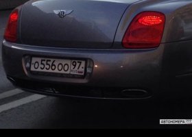 О556ОО97