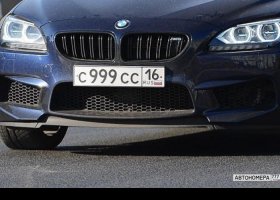 С999СС16